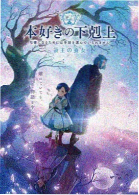 玫瑰与铁轨 封面