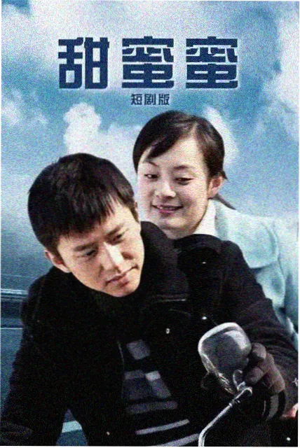 山海拾遗录 缩略图
